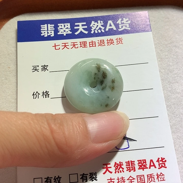 熙***宝吊坠(不含链)未镶嵌翡翠