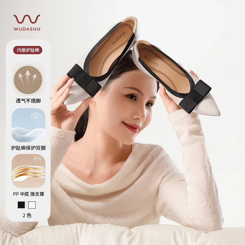 【清仓】护趾棉素雅感简约浅口细跟高跟鞋尖头蝴蝶结通勤单鞋D034C