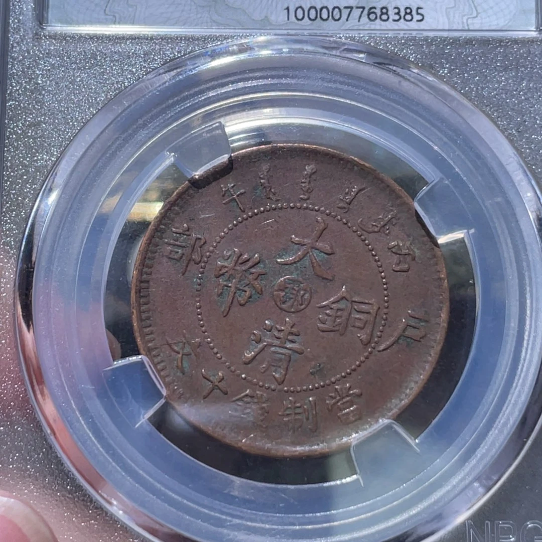 金属通古博今姚姚8385