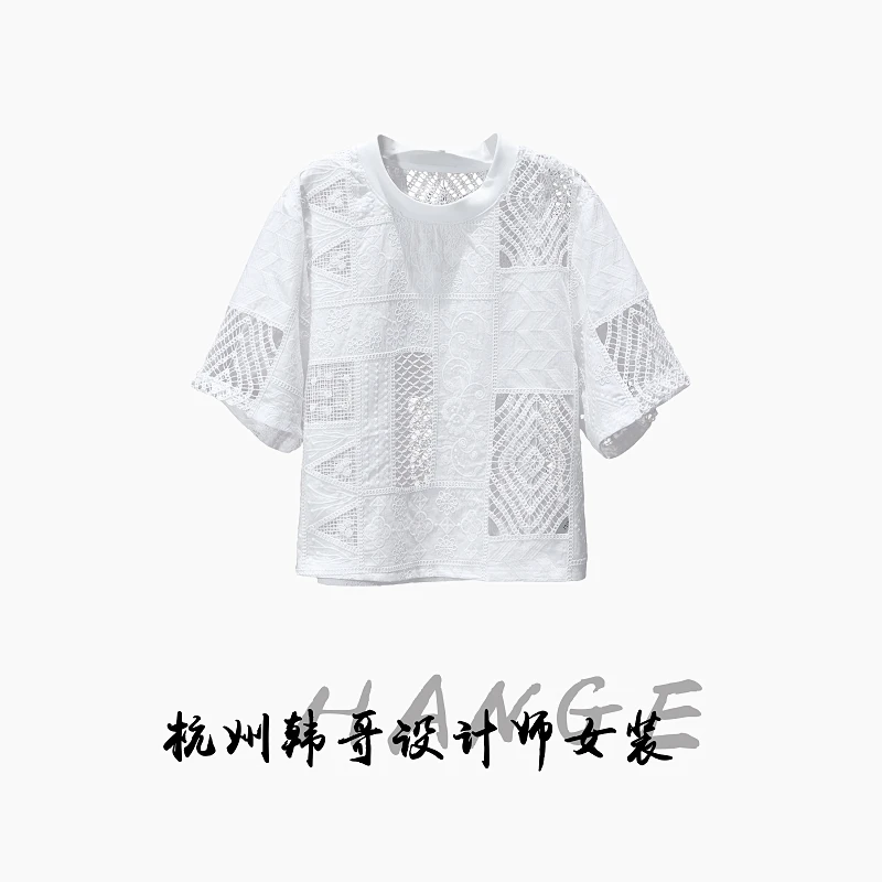 【韩哥女装】2025欧版《凝露》月光白拼贴镂空绣线气质休闲短袖8996