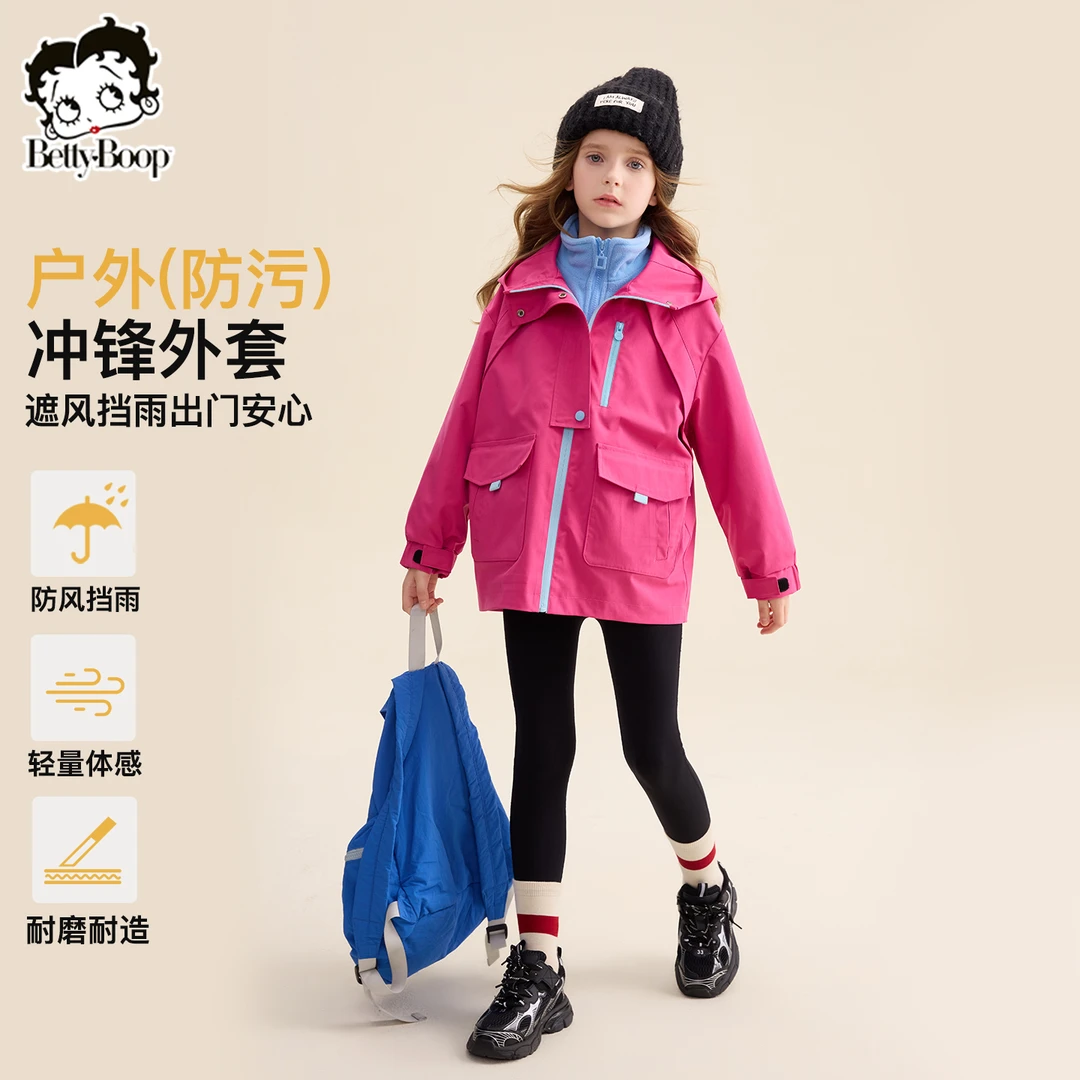 贝蒂秋季户外防水冲锋外套2025年秋冬新女大童儿童休闲上衣25642