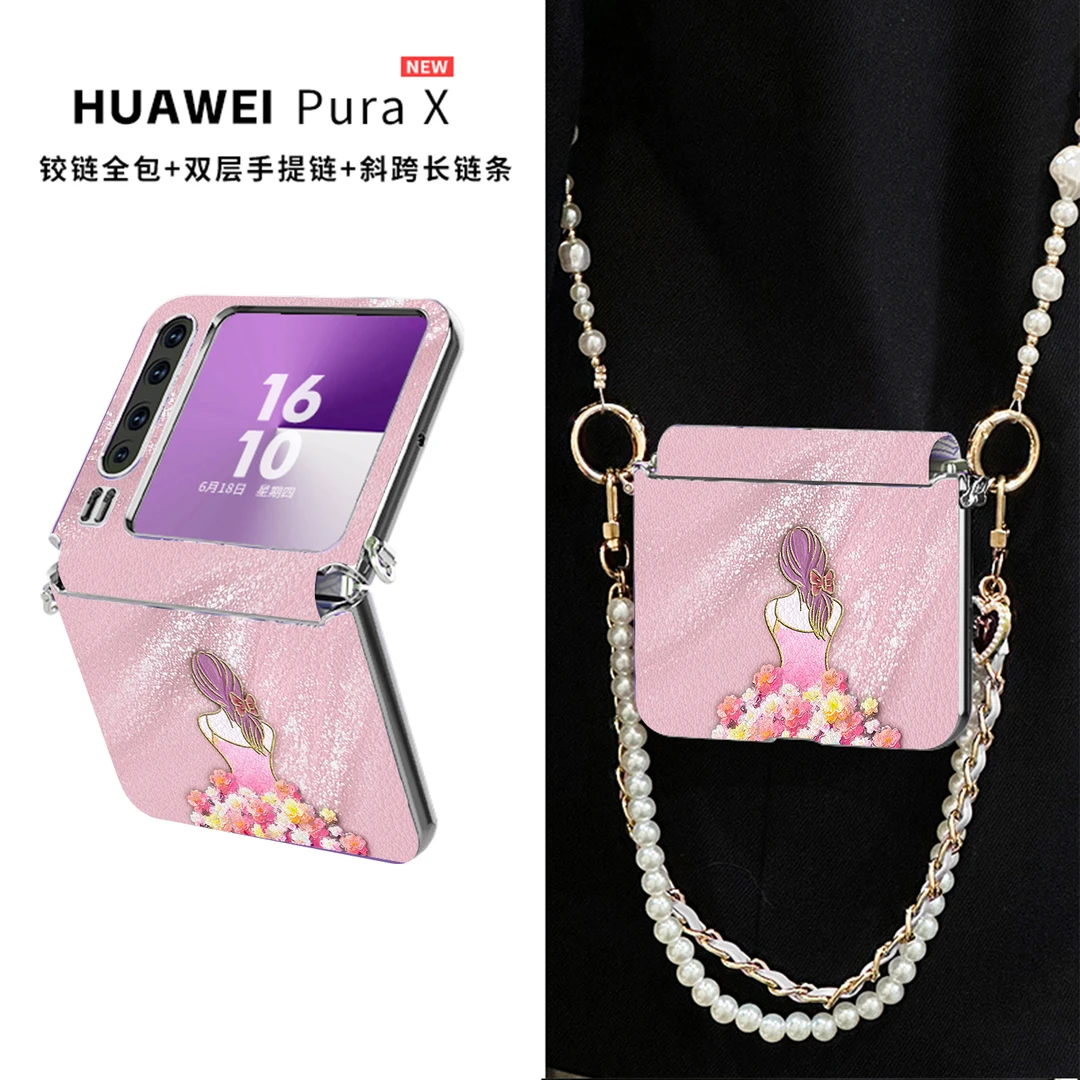 适用华为Pura X手机壳阔折叠花裙女孩挂绳斜跨中轴全包防摔保护套