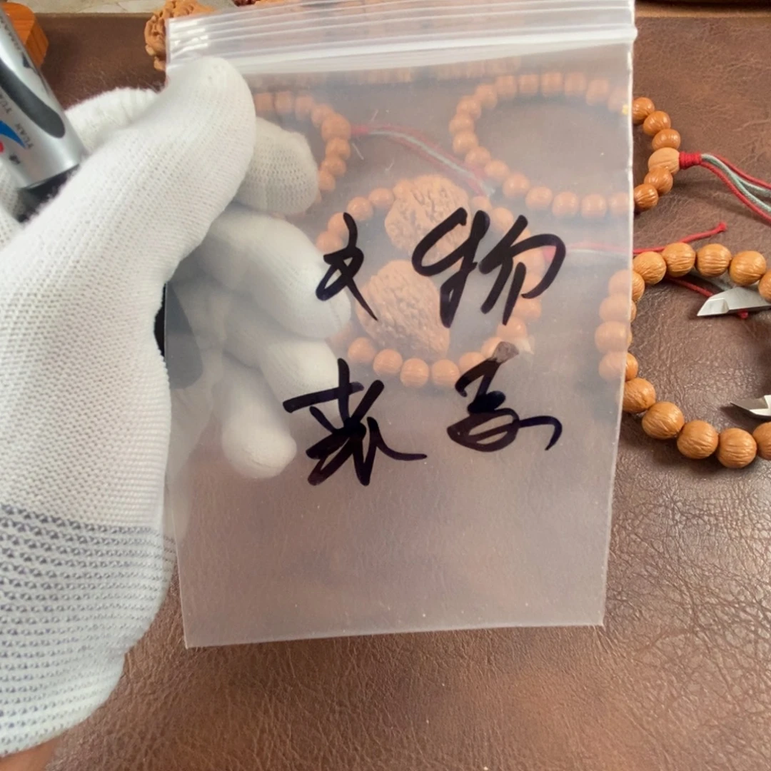 文***！吊坠猴头核桃13聚宝盆
