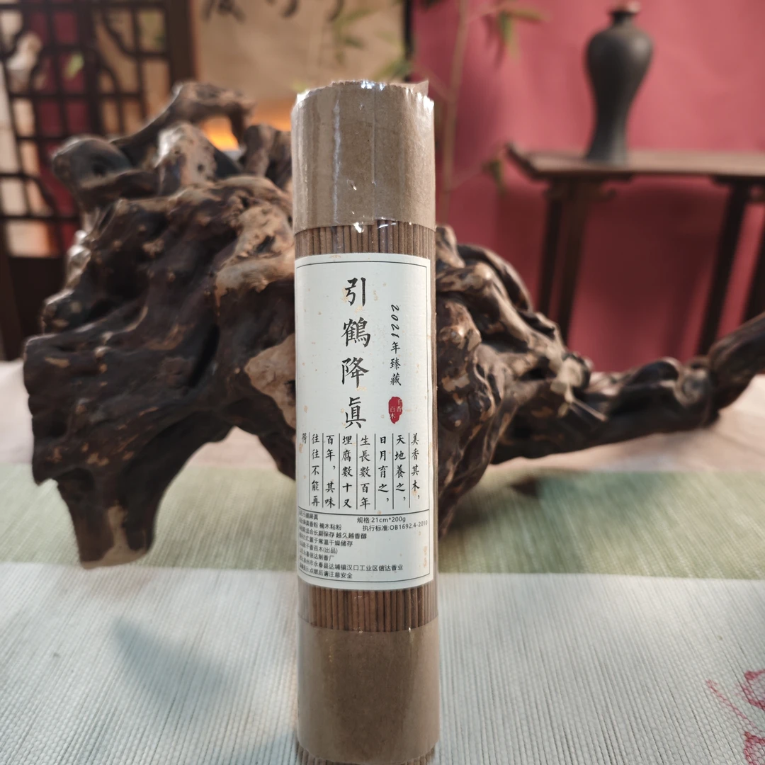 【千香百木】引鹤降真200g  裸香