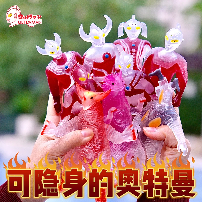 正版温变色奥特曼玩具软胶泰罗解压捏捏乐橡皮人偶怪兽可拉伸儿童