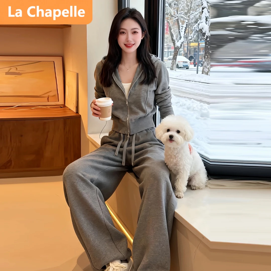 拉夏贝尔高级感休闲时尚套装女春秋冬洋气减龄灰色连帽卫衣两件套