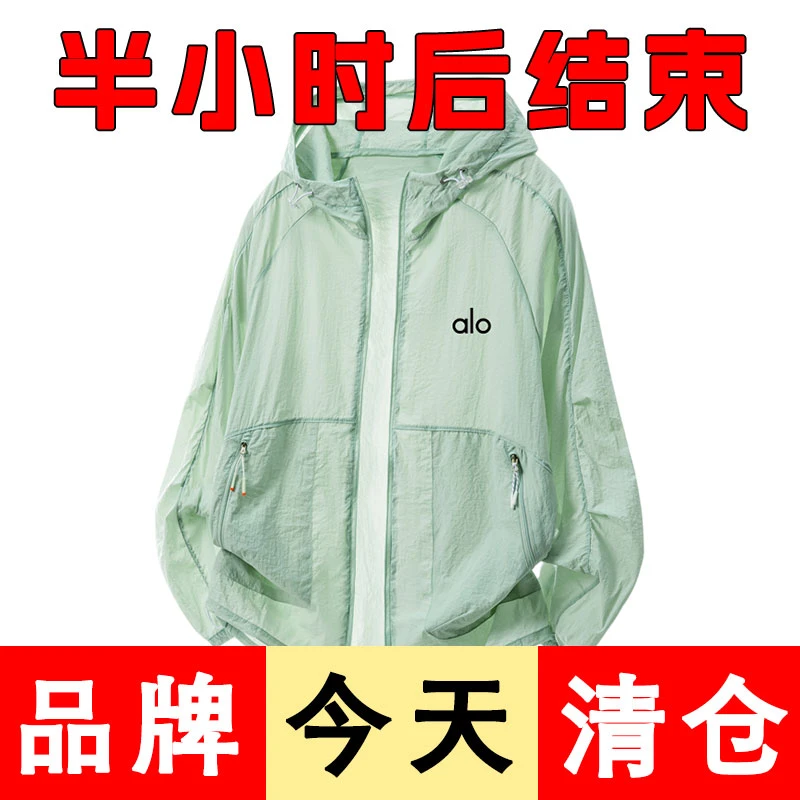 【奥特莱斯】夏季UPF50+宽松型通用城市户外防紫外线常规款防晒服
