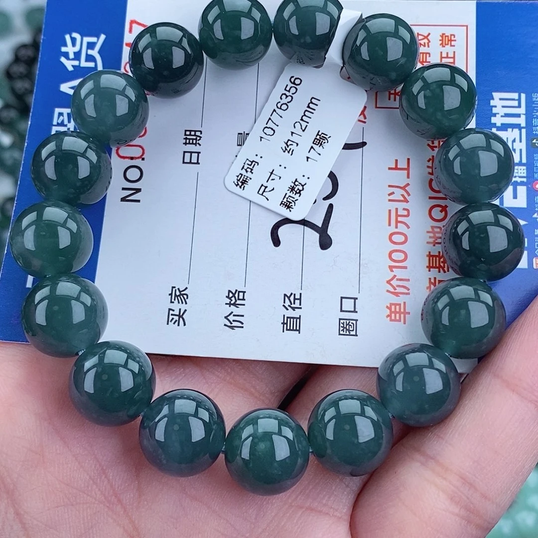 毛衣链未镶嵌翡翠