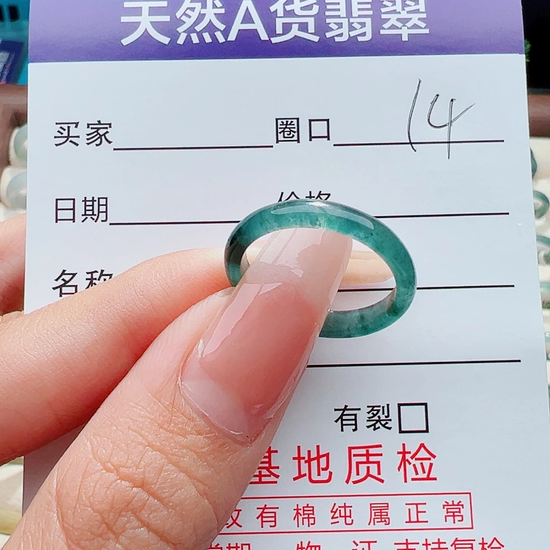 未镶嵌戒指翡翠K****?戒指