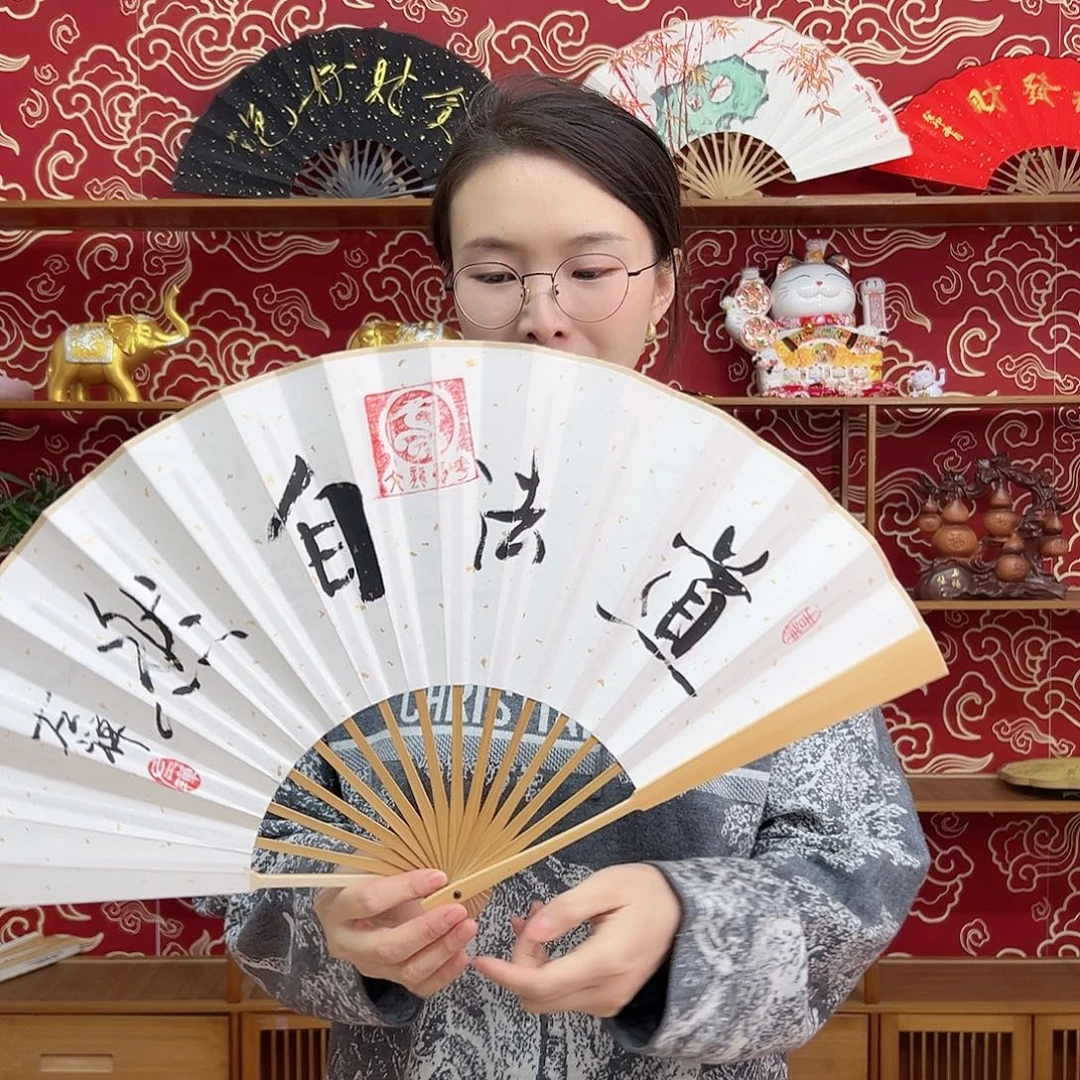 书法书法 10寸玉竹 手写手绘 默认粘好