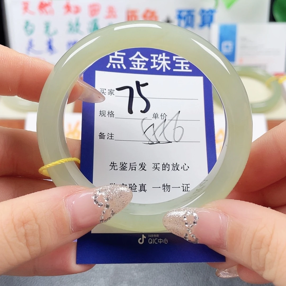 未镶嵌手镯和田玉