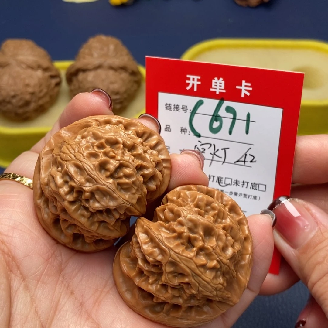 桃核吊坠文玩核桃