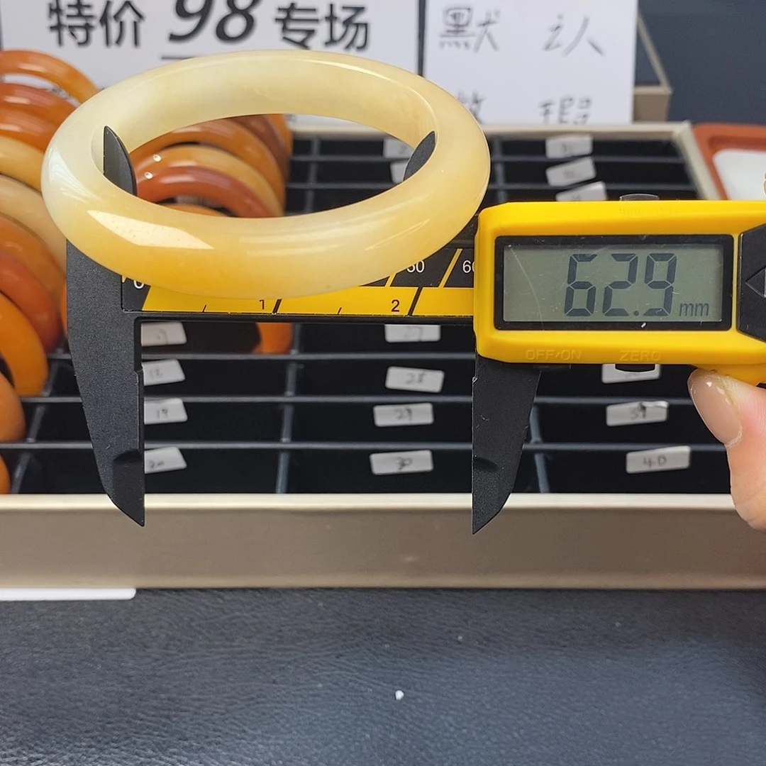 未镶嵌石英质玉（黄龙玉）手镯18号