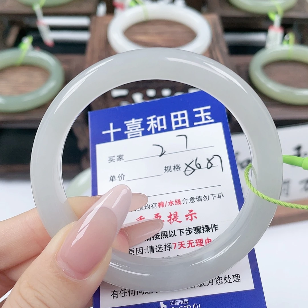 未镶嵌手镯和田玉