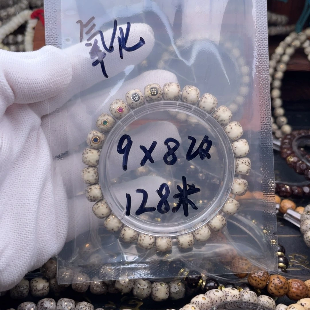 星月菩提手串氧化福利