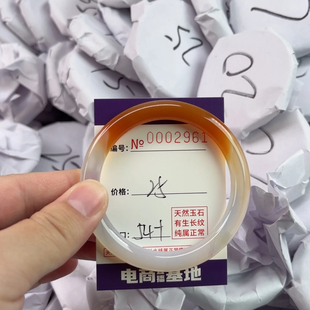 玛瑙/玉髓手镯未镶嵌2961