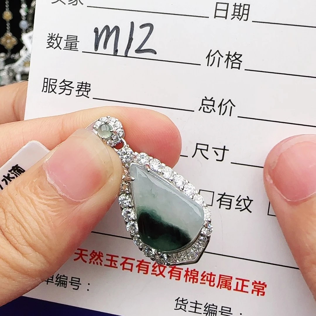 银S925镶嵌戒指翡翠戒指