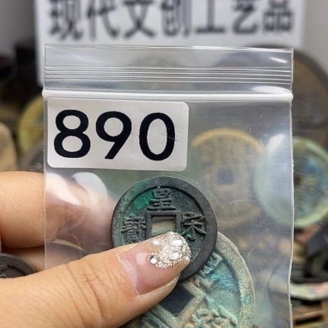 铜福****珍现代文创工艺品现代花钱