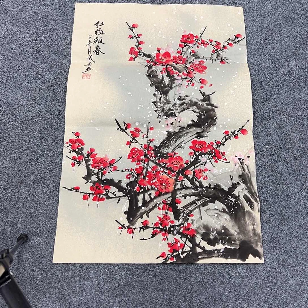 国画精品书画作品