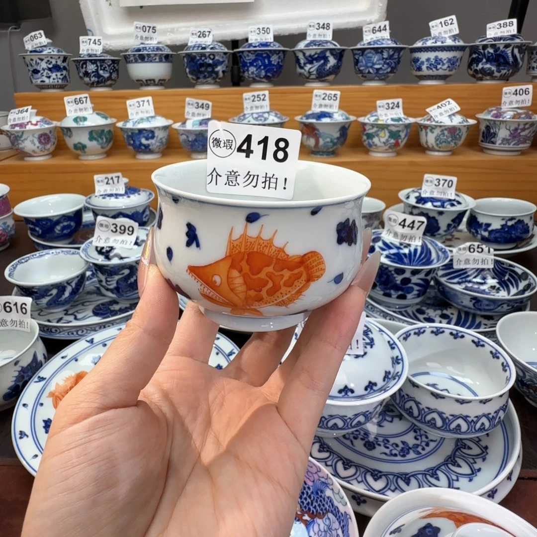 佐***人微瑕景德镇陶瓷杯子
