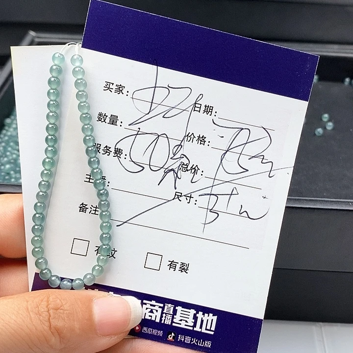 翡翠未镶嵌手链散珠多样性自选