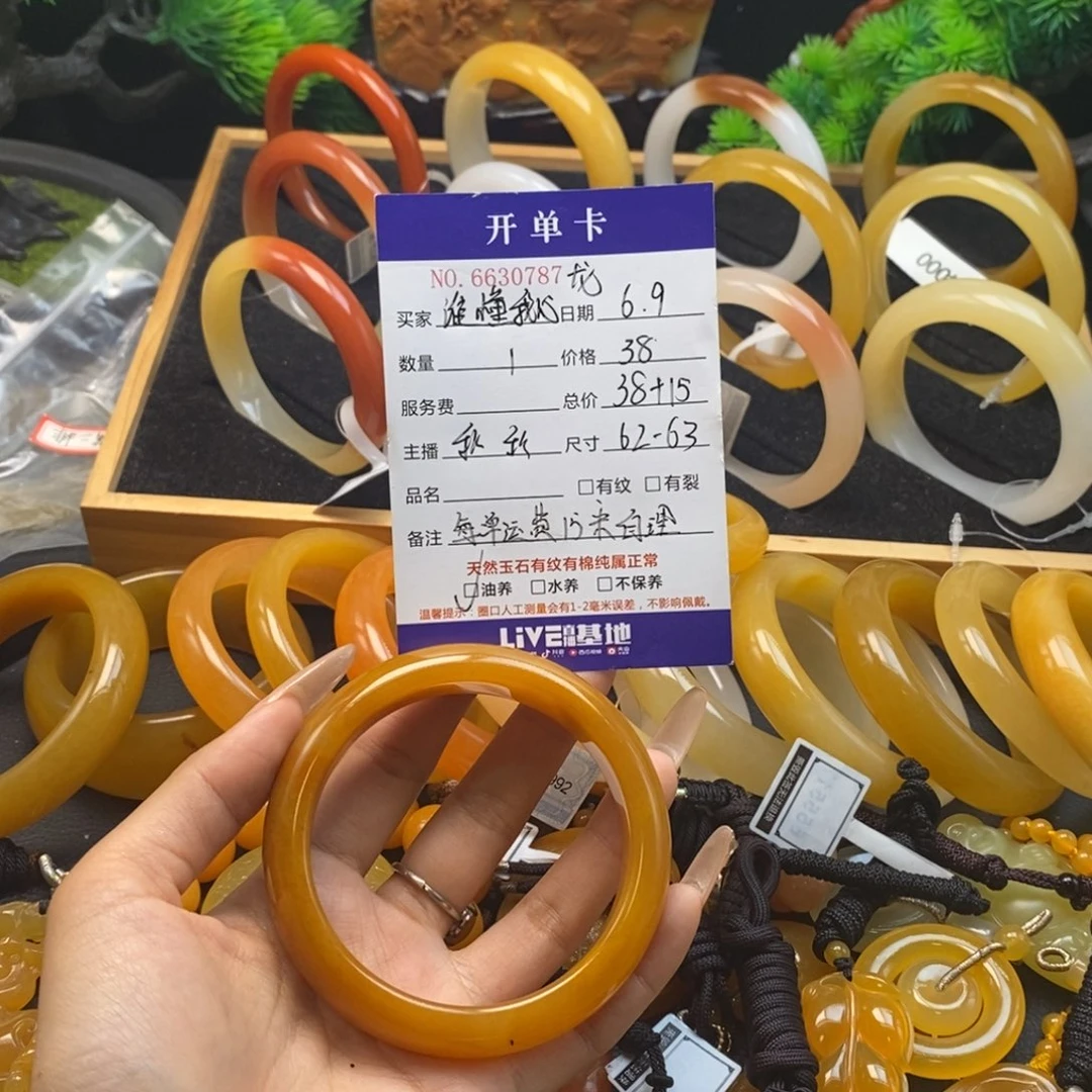 谁***心石英质玉（黄龙玉）未镶嵌手镯30787