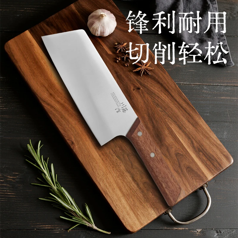厨房切肉切菜刀厨房刀具876