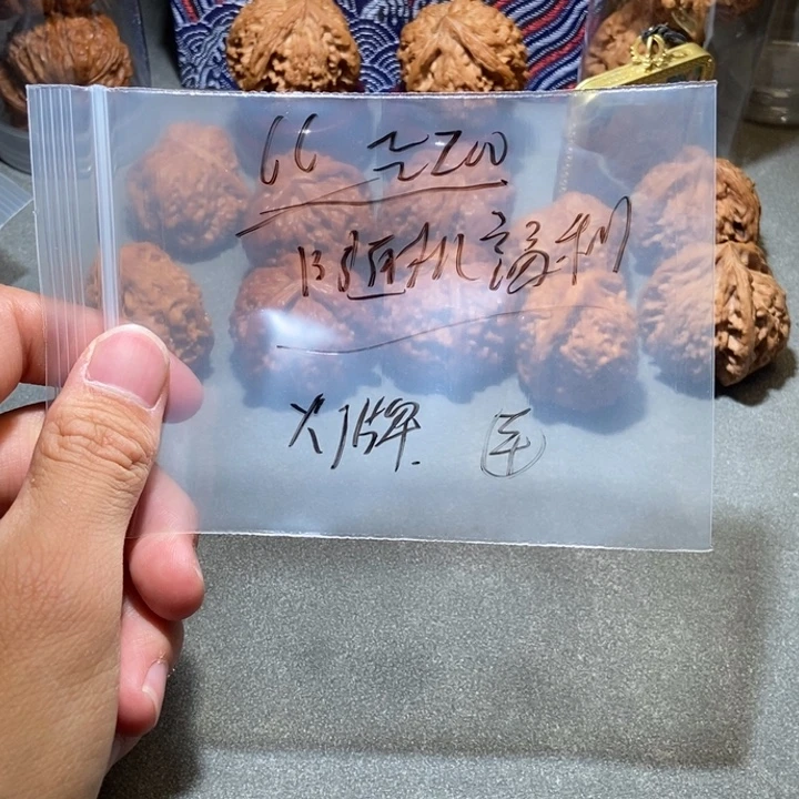 吊坠文玩核桃随机核桃