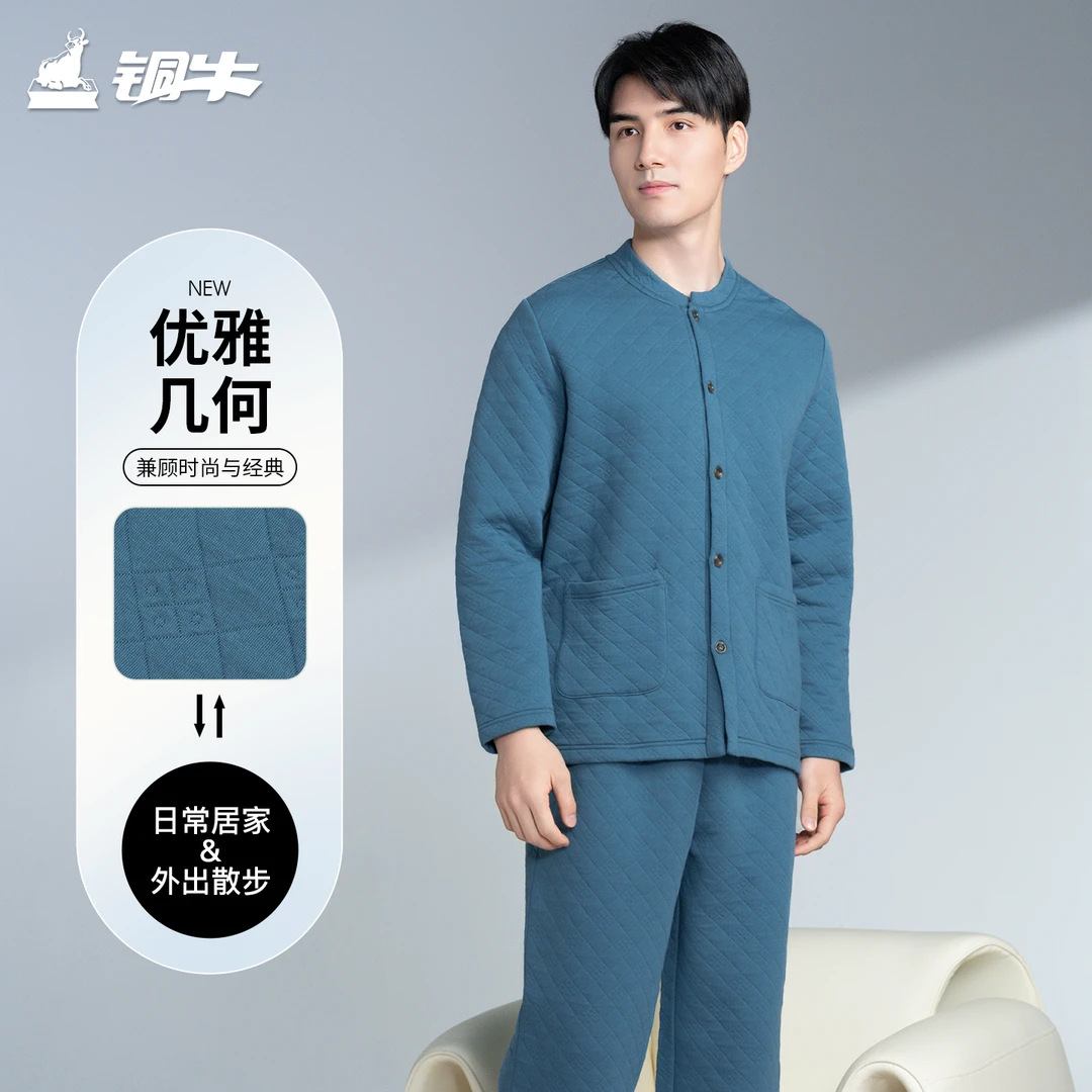 铜牛提花暖棉开襟家居男套秋冬款家居服厚款男透气NJ048/NJ041