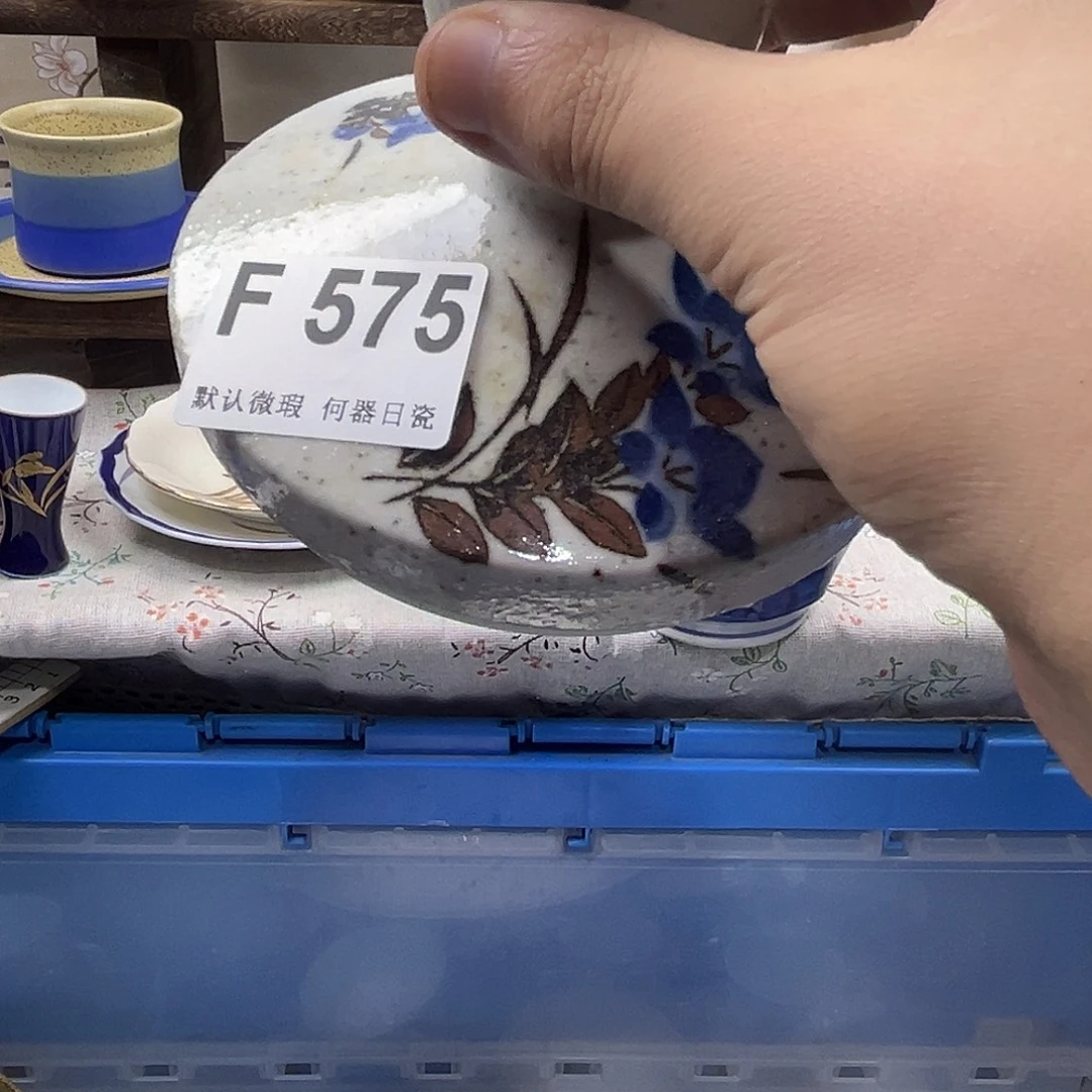 老***胡瓷片aaaaaaaaaaaaaF575