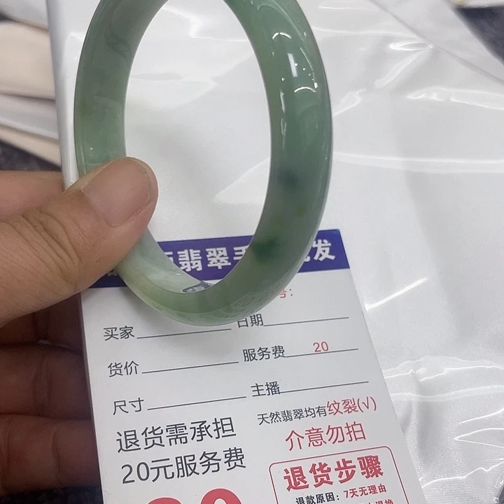 翡翠手镯未镶嵌缅甸天然翡翠手镯