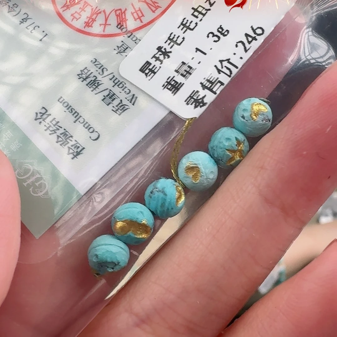 绿松石珠宝奇石未镶嵌