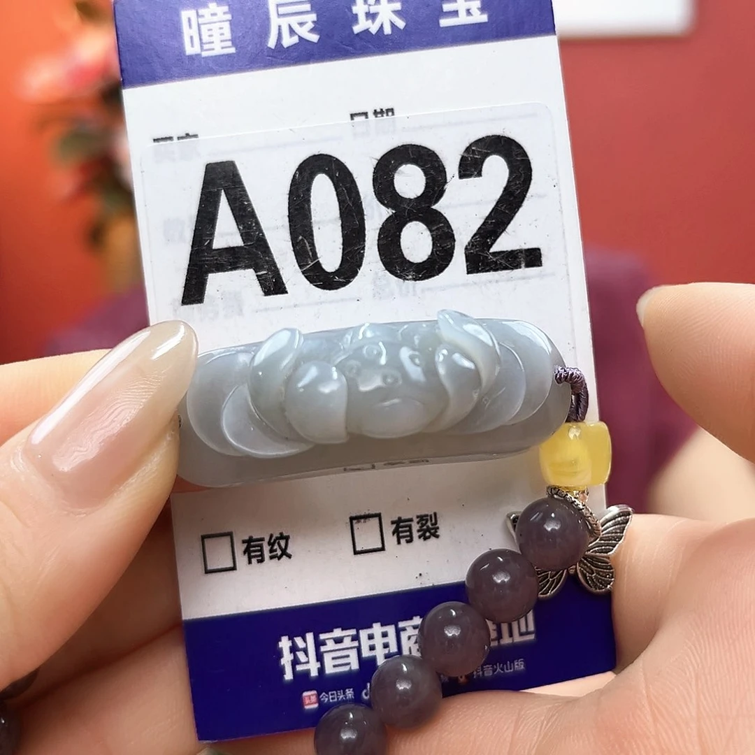 手链未镶嵌和田玉