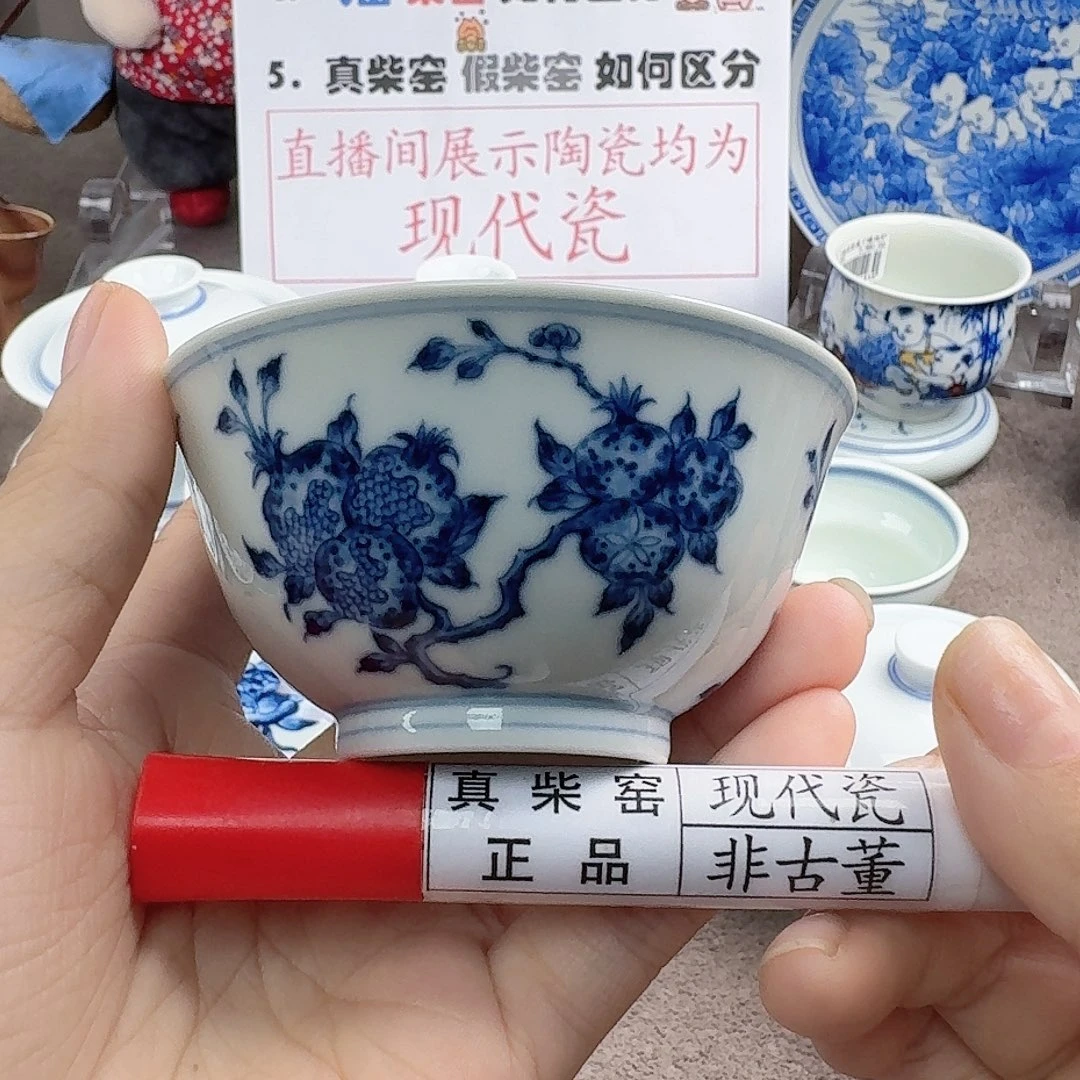 陶瓷艺术设计中心