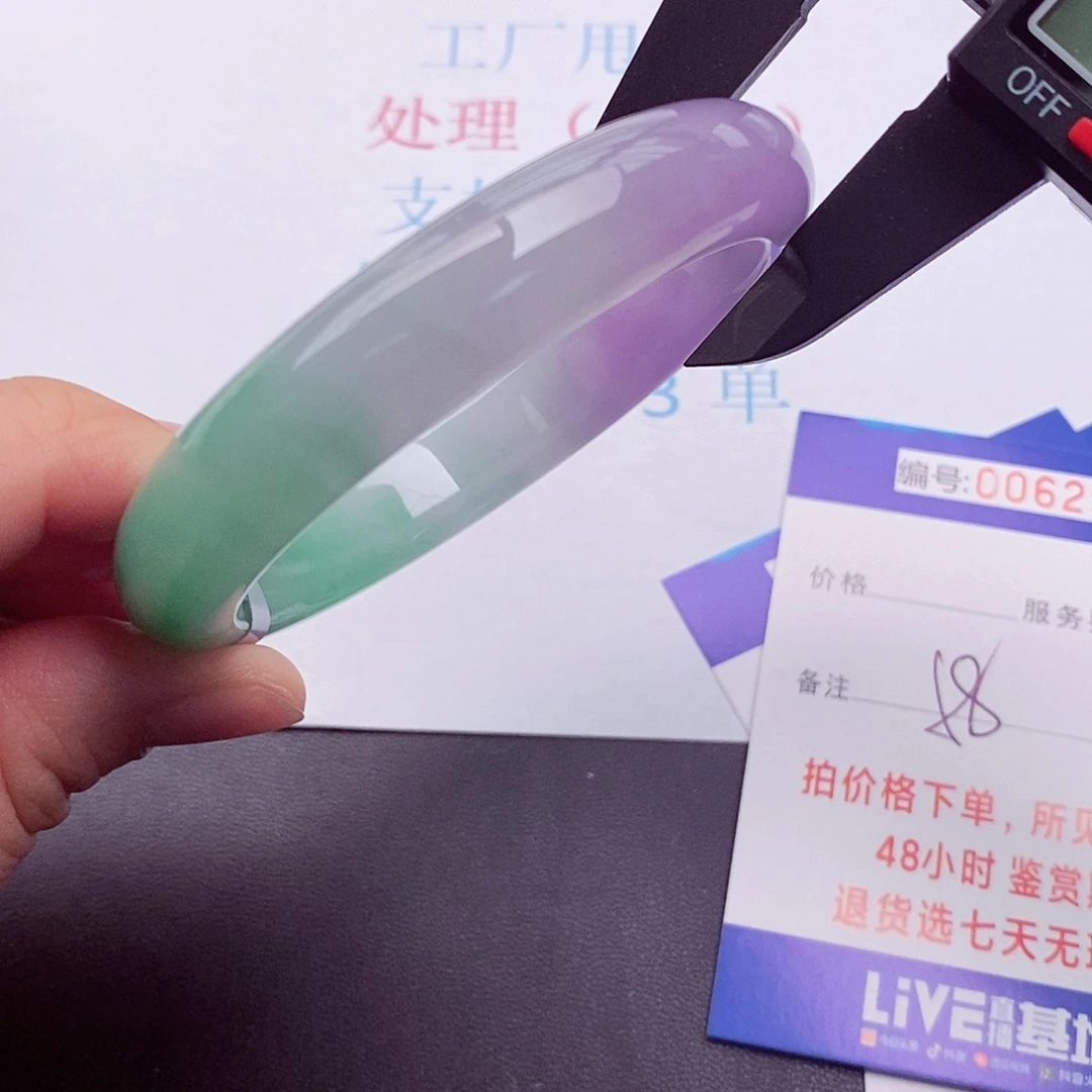 饰品拍下实物為準0000000