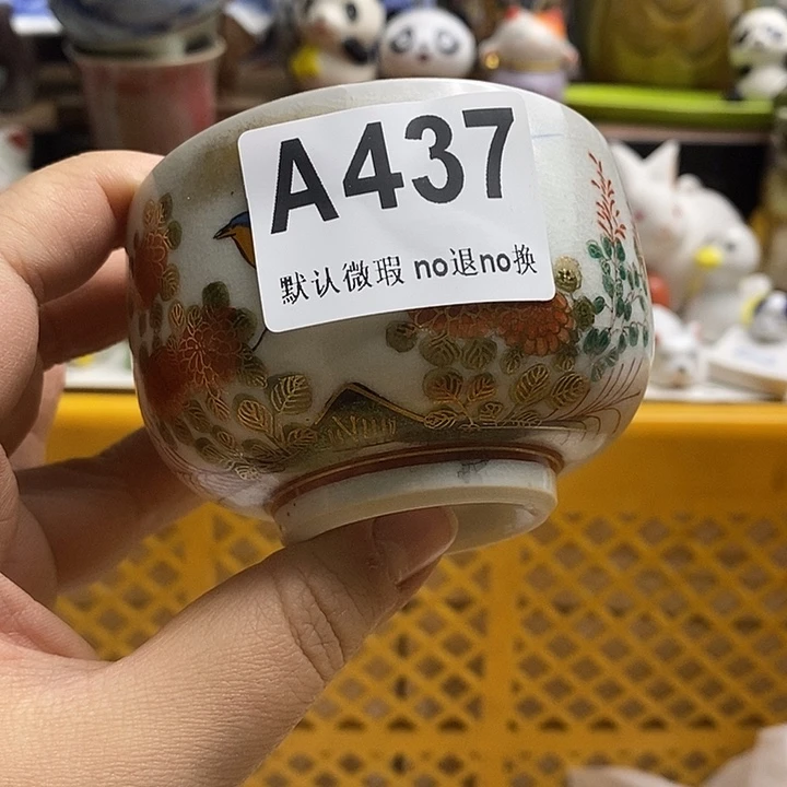 紫砂茶杯用****7日本精品回流瓷器