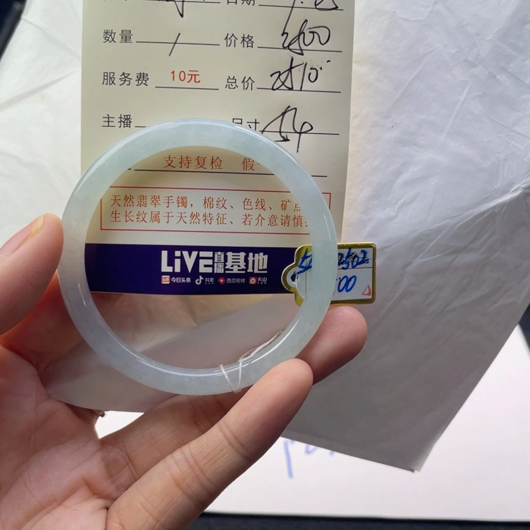 翡翠未镶嵌手镯112