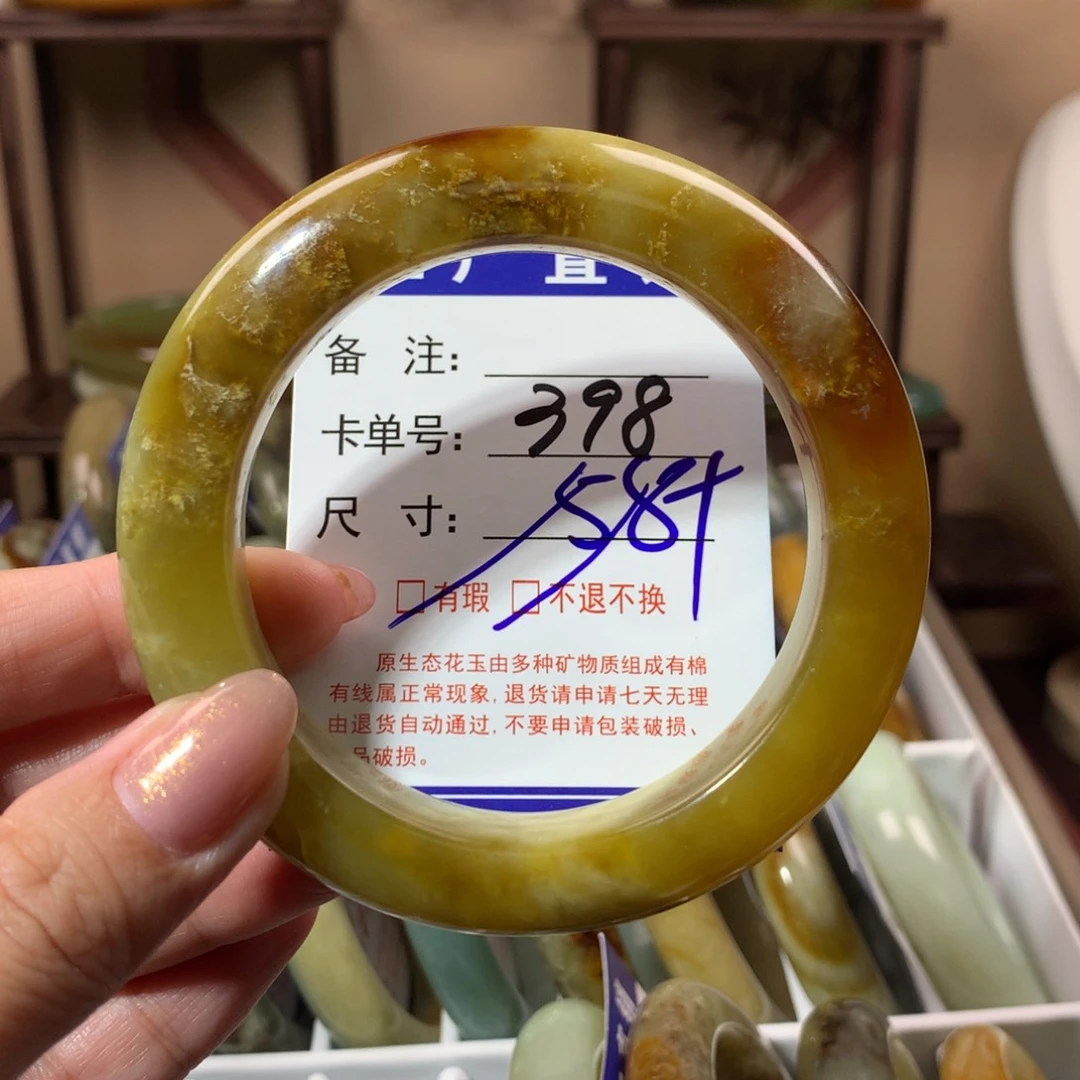 【闪购商品】蛇纹石玉手镯未镶嵌