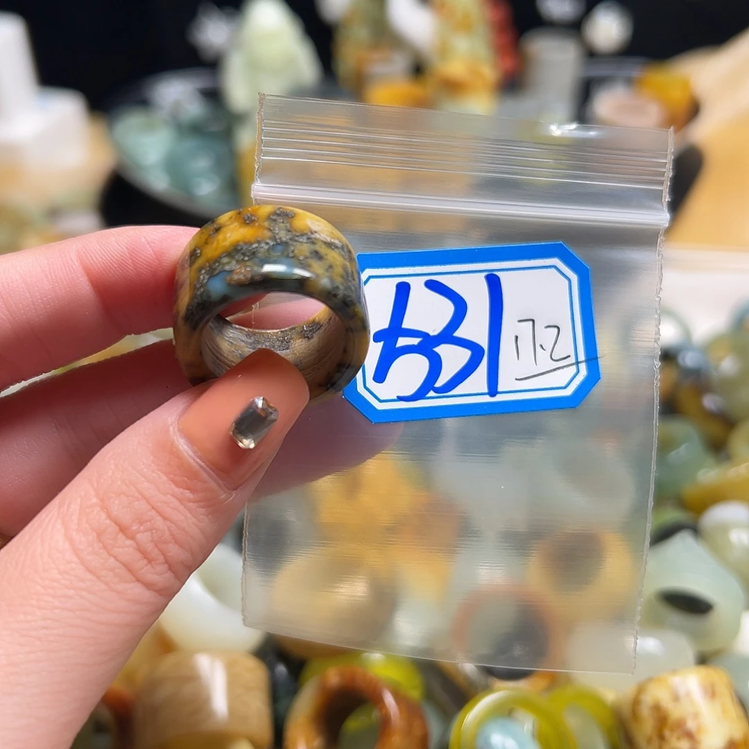 腊***五蛇纹石玉未镶嵌戒指
