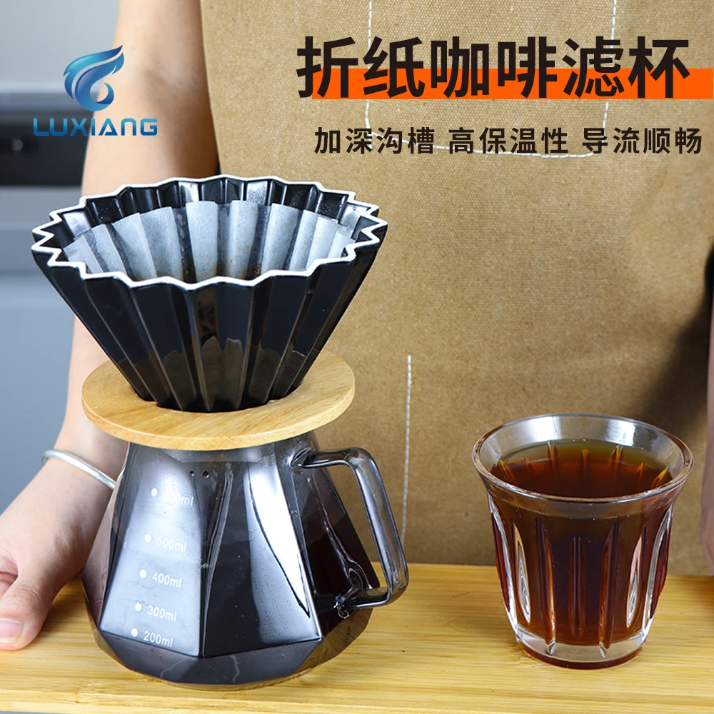 家用过滤杯手冲咖啡壶锥形波纹过滤杯陶瓷蛋糕滤纸过滤纸滴滤网咖