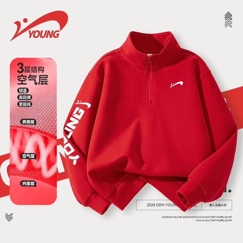 贵人鸟童装儿童卫衣男童时尚秋款红色休闲服中大童帅气运动打底衫