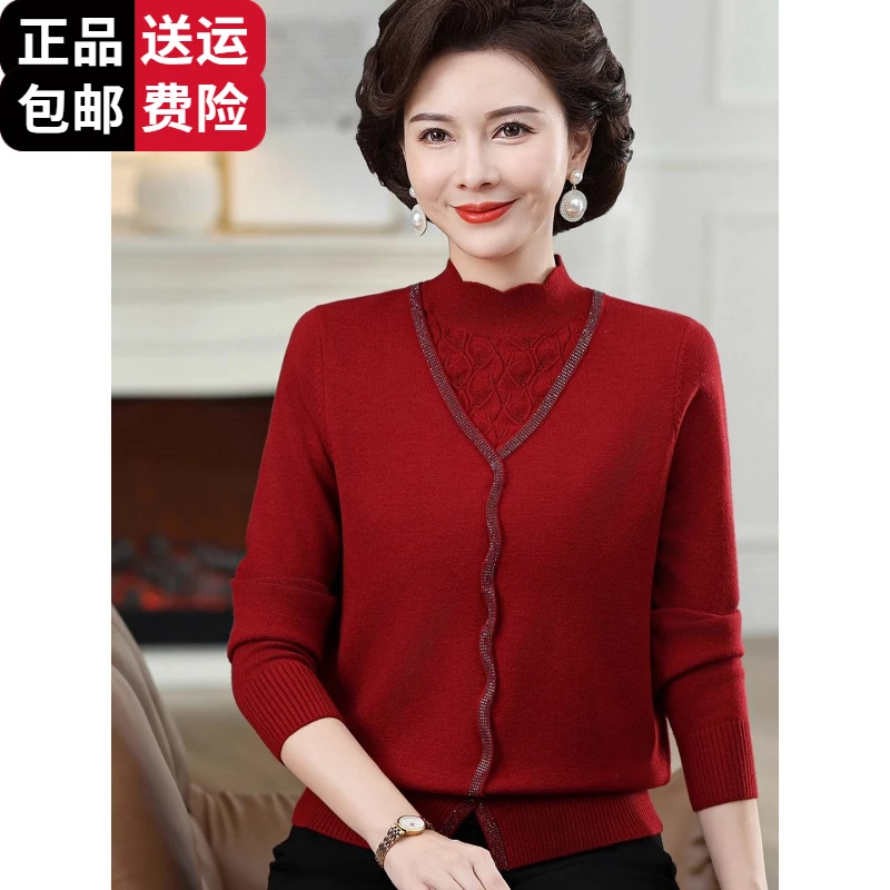 工厂直销百搭妈妈装秋季针织打底衫毛衣假两件羊毛衫中老年女装