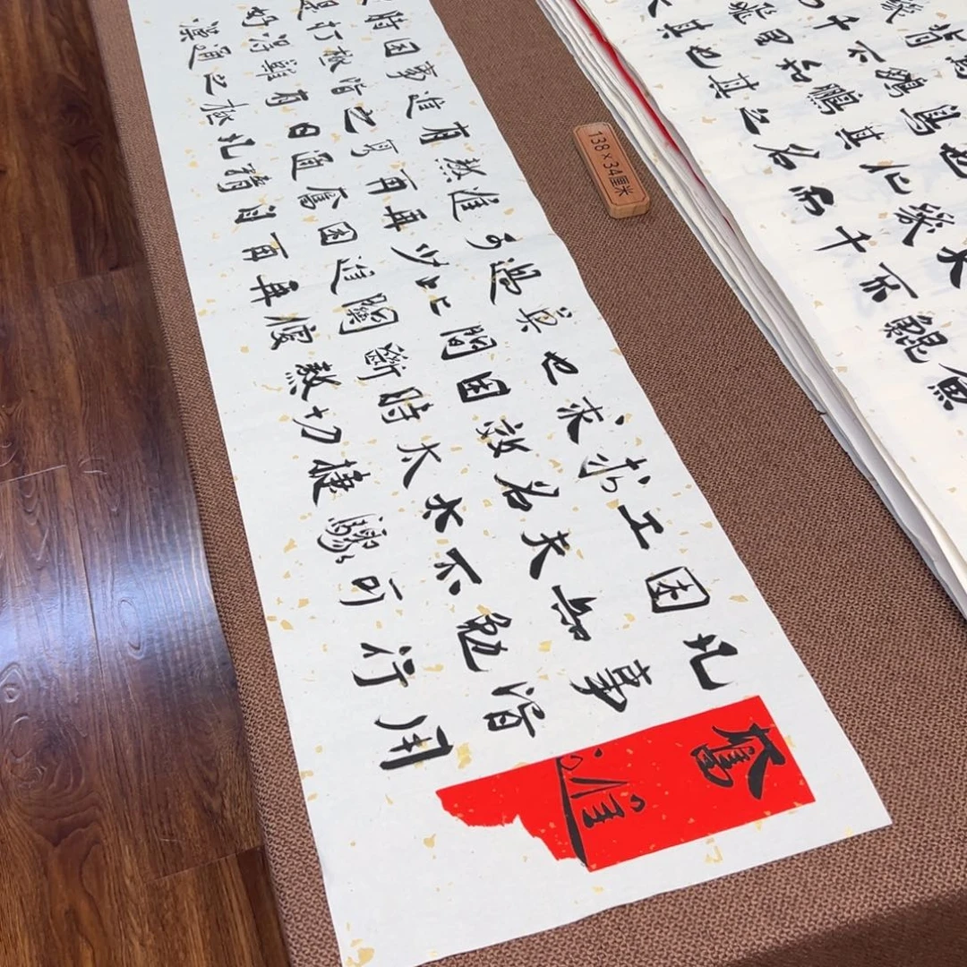 书法子墨艺术刘相玉书法作品