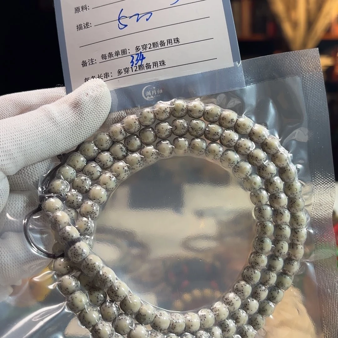 星月菩提手串源头工厂
