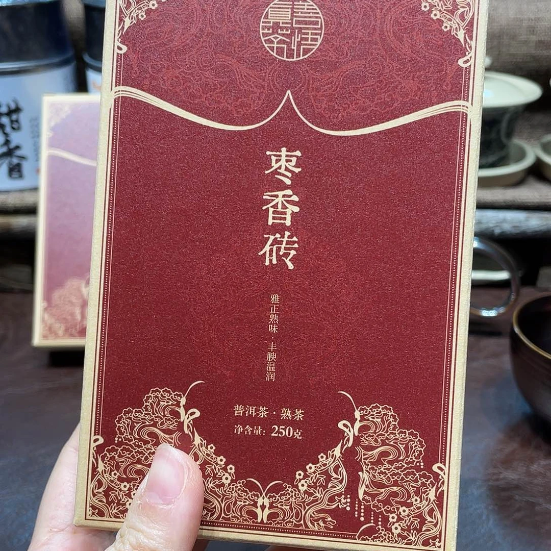 泥塑枣香砖熟茶250克