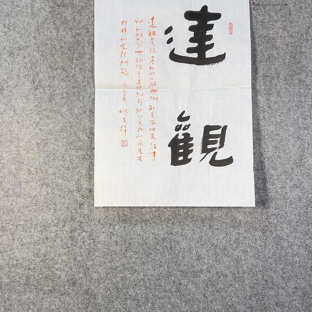 国画074 牡丹花盛开的季节里盛开