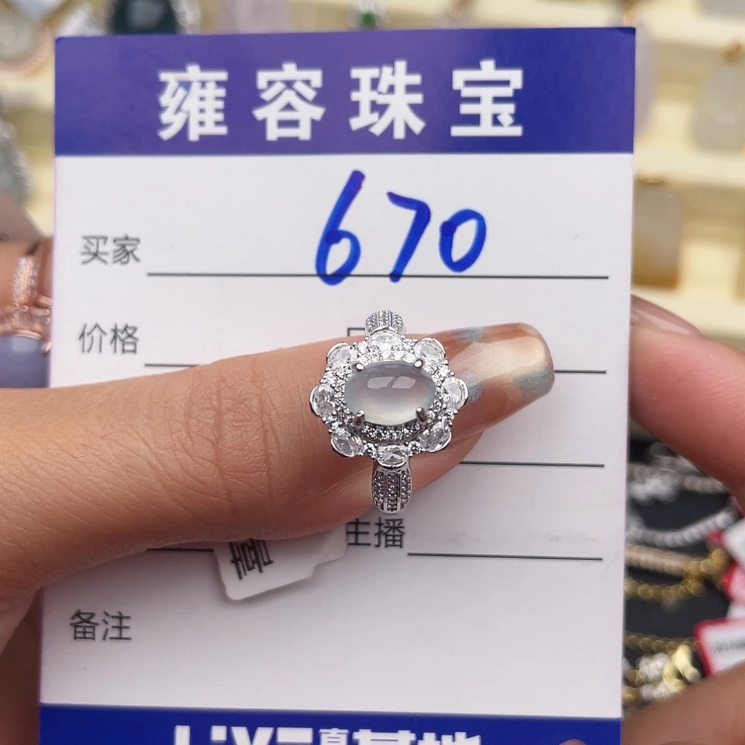 翡翠银S925镶嵌戒指