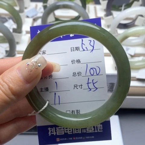 和田玉手镯未镶嵌红*.