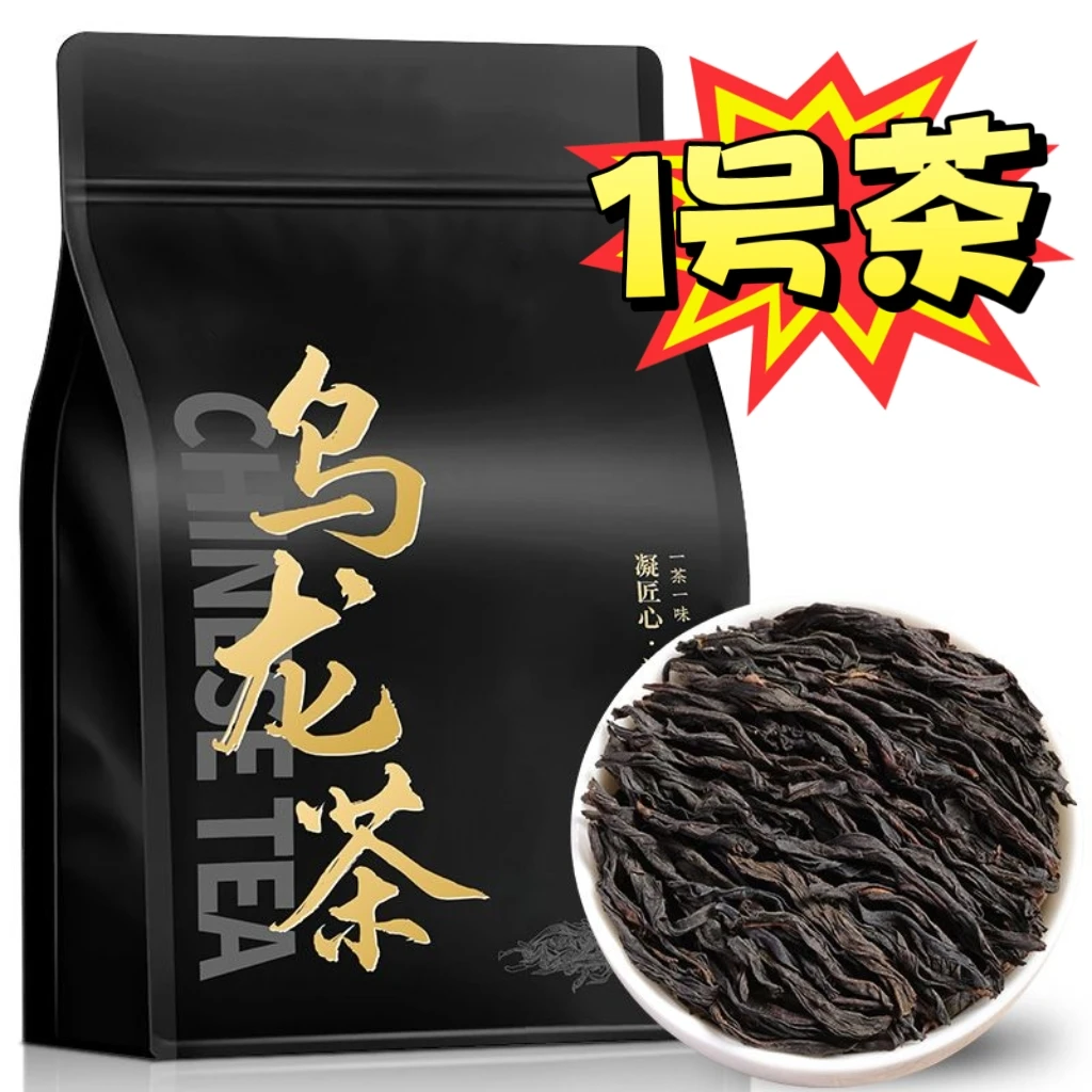 【1号茶】那些年 乌龙茶100 S果茶香 新日期 冻顶041703