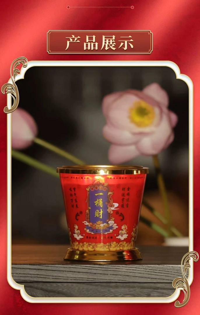 88小时一桶财金酥油灯，单层玻璃外观，安全